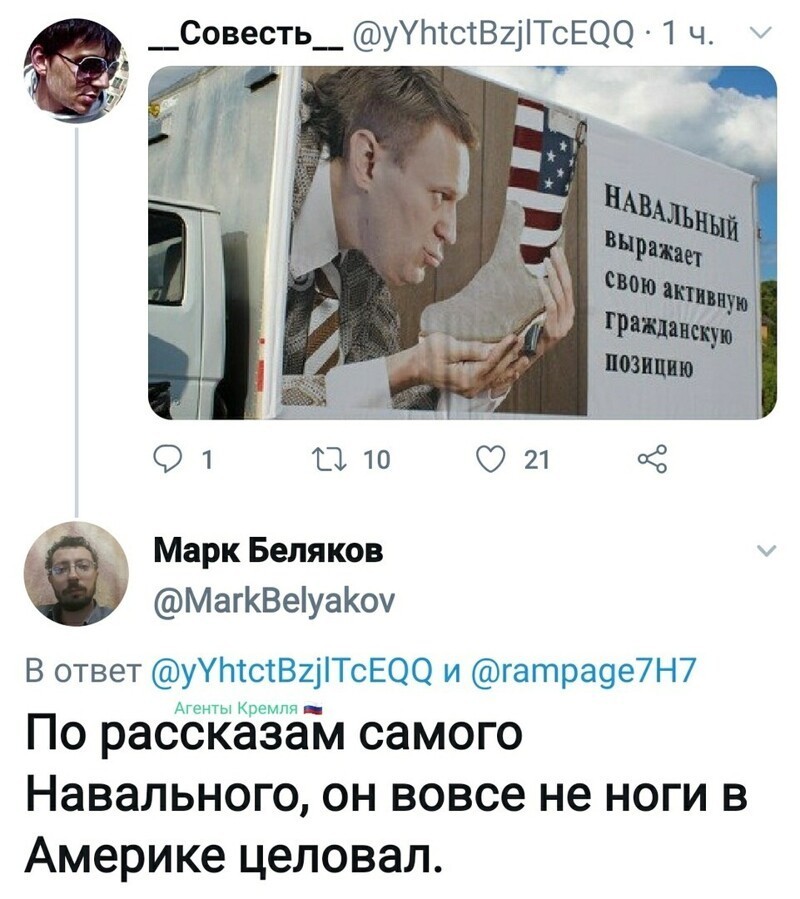 Политические комментарии из инета