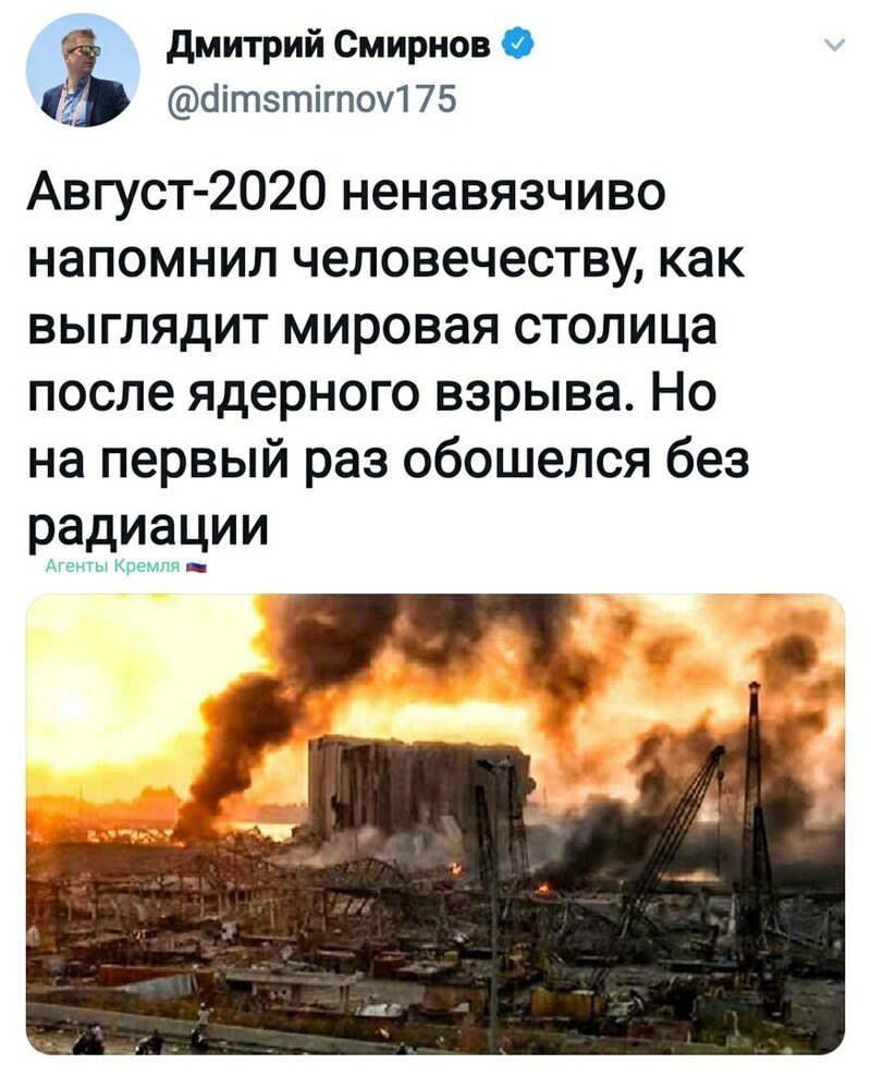 Политические комментарии из инета
