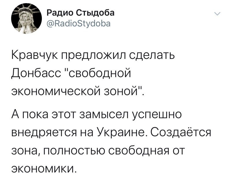 Политические комментарии из инета