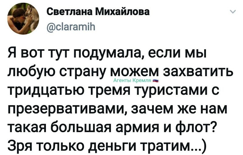Политические комментарии из инета