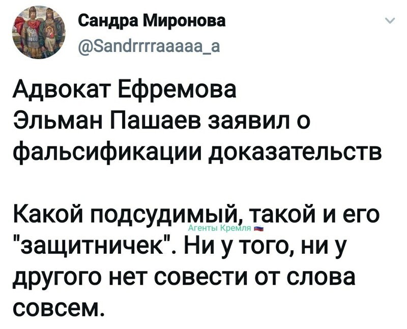 Политические комментарии из инета