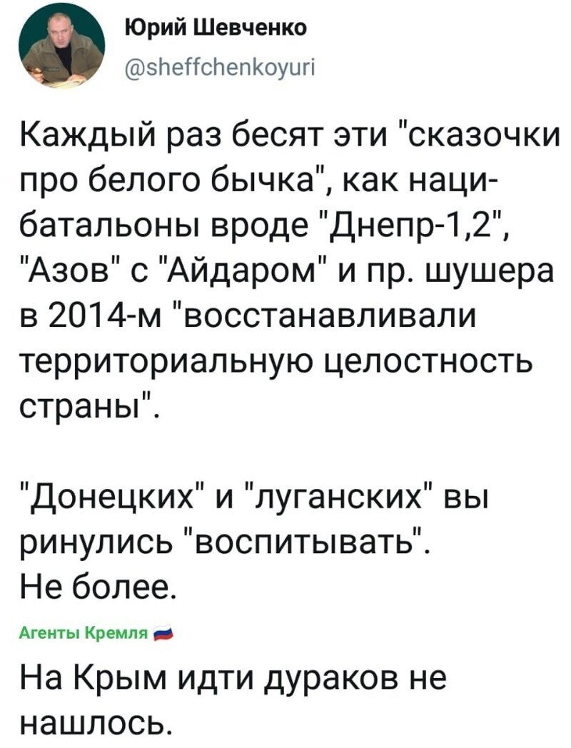 Политические комментарии из инета