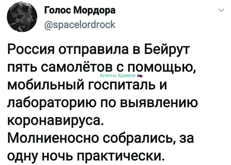 Уже в реплаях – «лучше бы пенсионерам и детям помогли» 