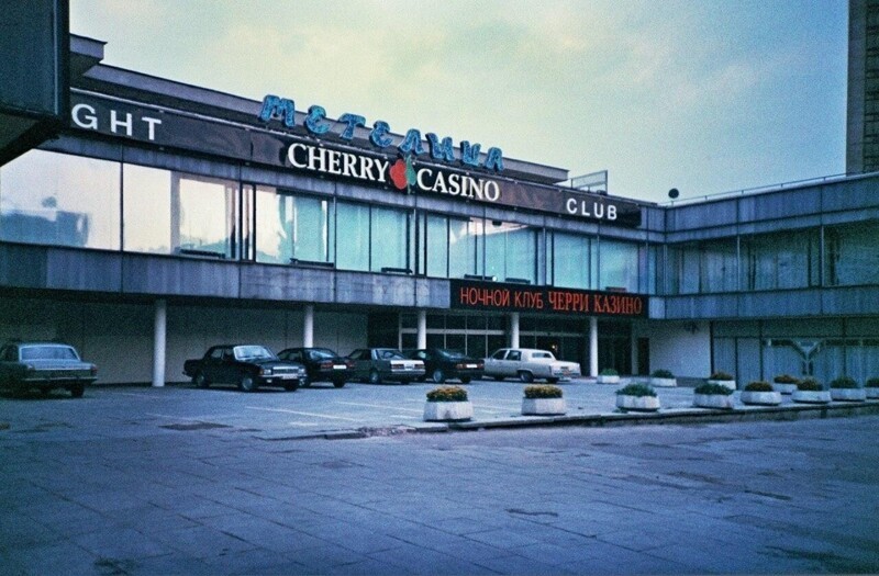 Легендарное казино «Метелица». Экзотично-солидный автопарк у входа, 1993 год.