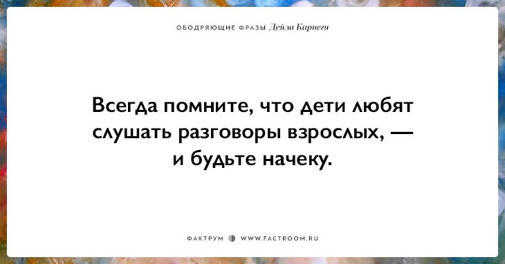 Будьте заняты это самое дешевое лекарство и одно из самых эффективных картинки