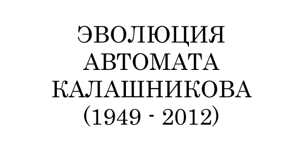 Гифки Гифки