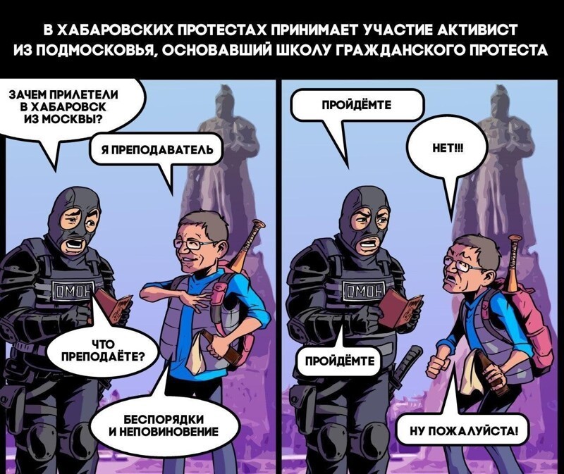 Политические комментарии из инета