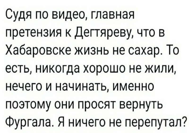 Политические комментарии из инета