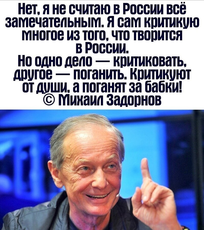 Политические комментарии из инета