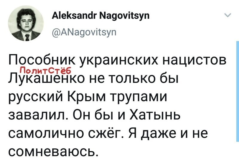 Политические комментарии из инета