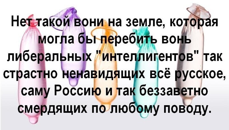 Политические комментарии из инета