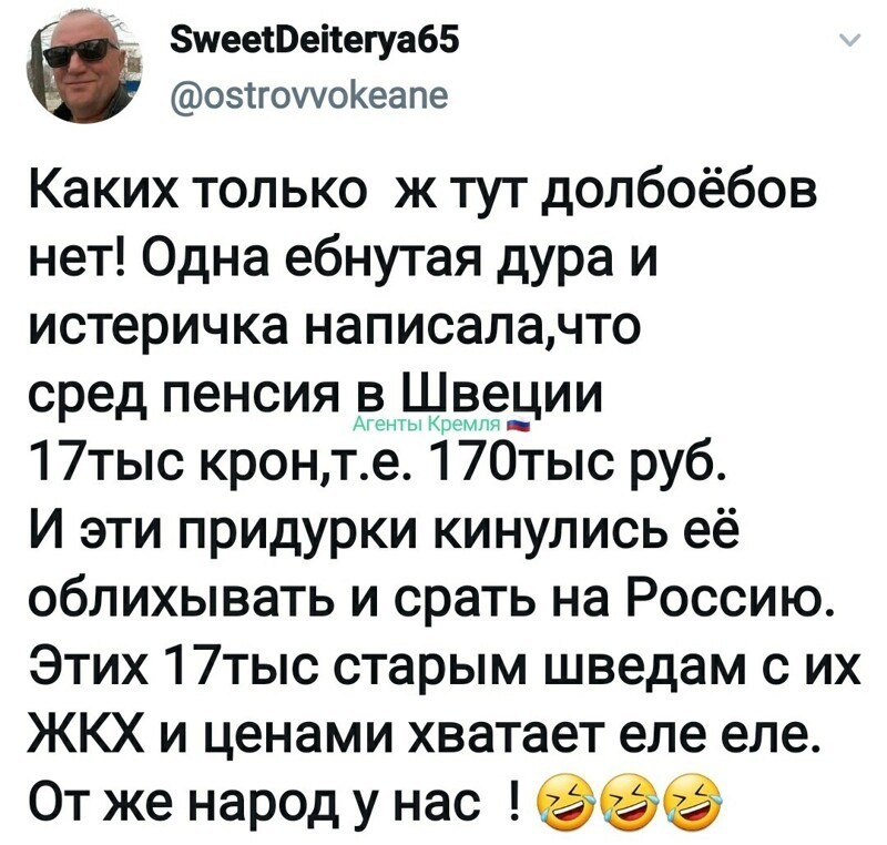 Политические комментарии из инета