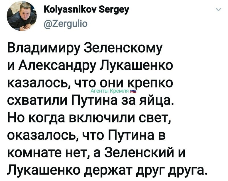 Политические комментарии из инета