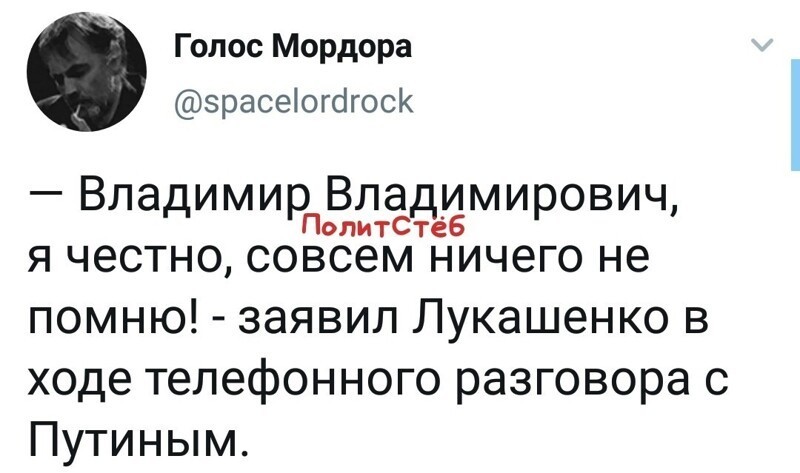 Политические комментарии из инета