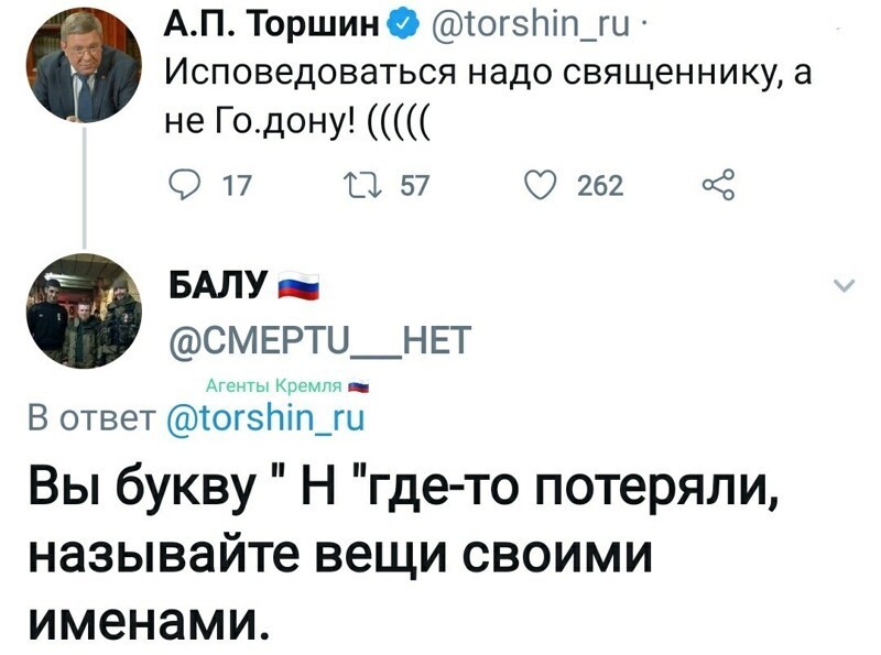 Это про интервью Гордона и Лукашенко.