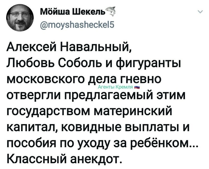 Политические комментарии из инета