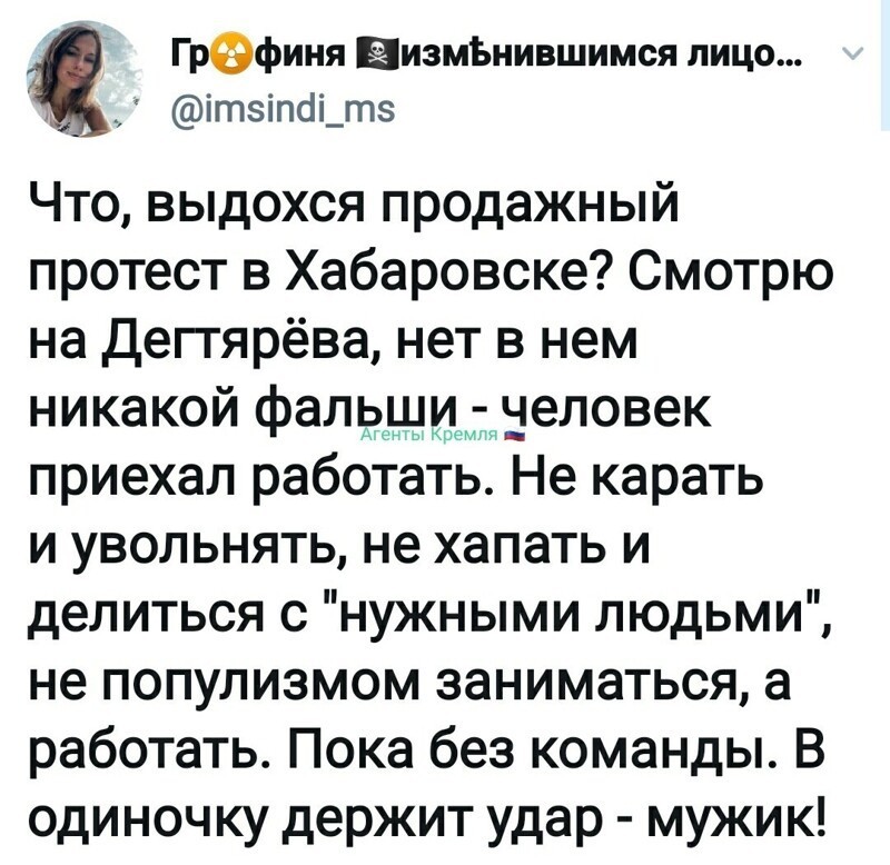 Политические комментарии из инета