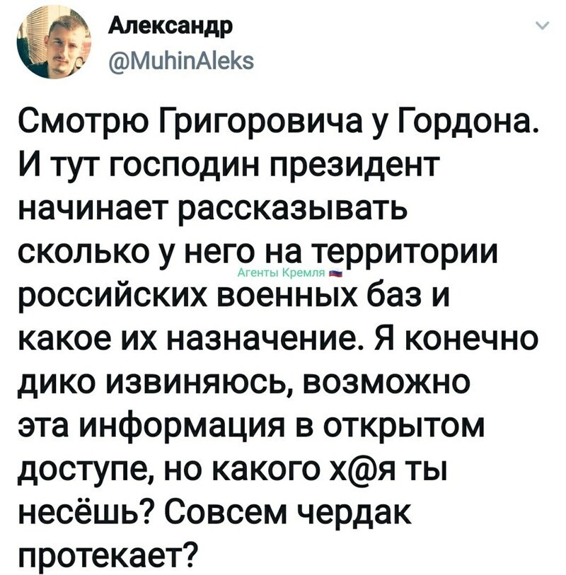 Политические комментарии из инета