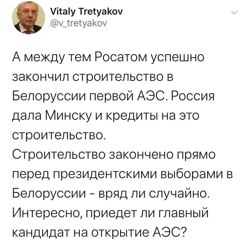 Политические комментарии из инета
