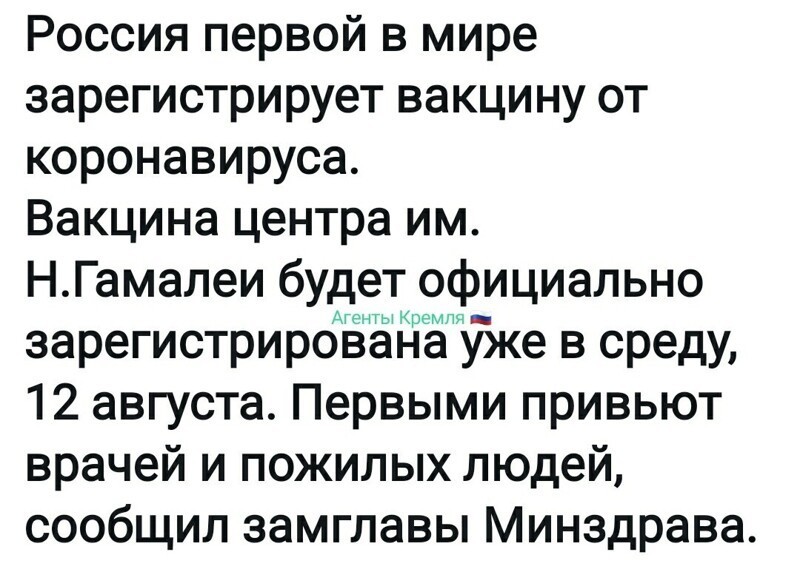 Политические комментарии из инета