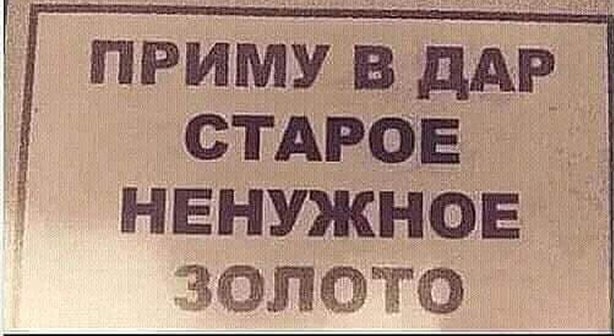 Прикольные и смешные картинки