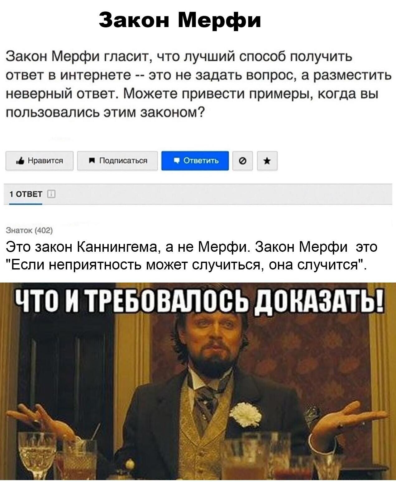 Хохотальня от Северное сияние за 08 августа 2020