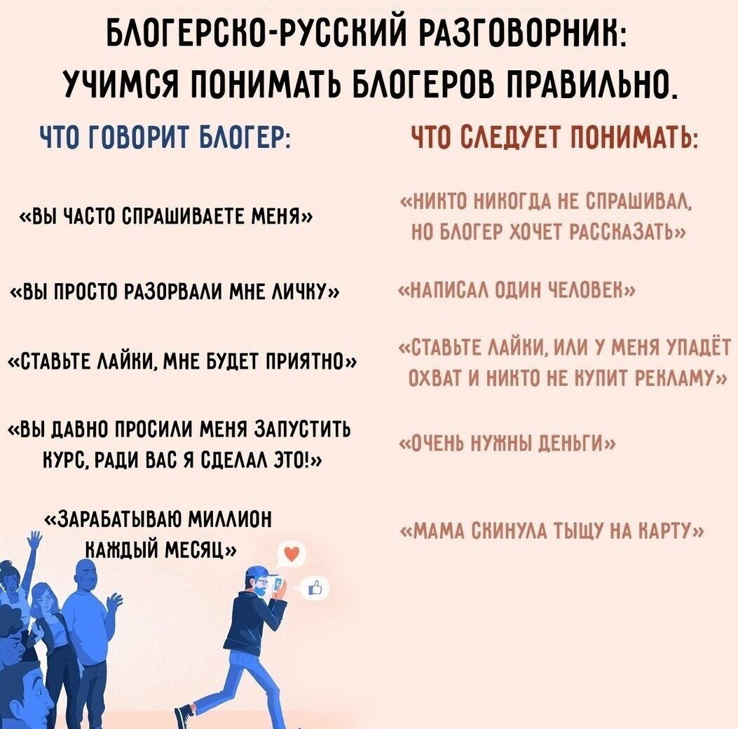 Хохотальня от Северное сияние за 08 августа 2020