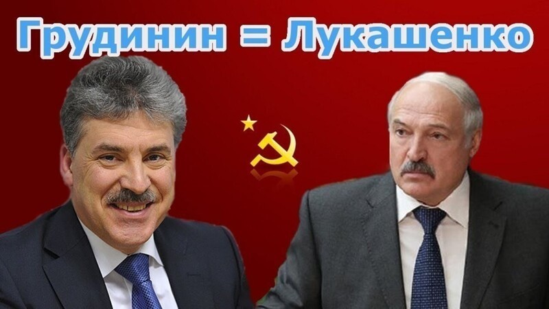Что ждет Белоруссию?