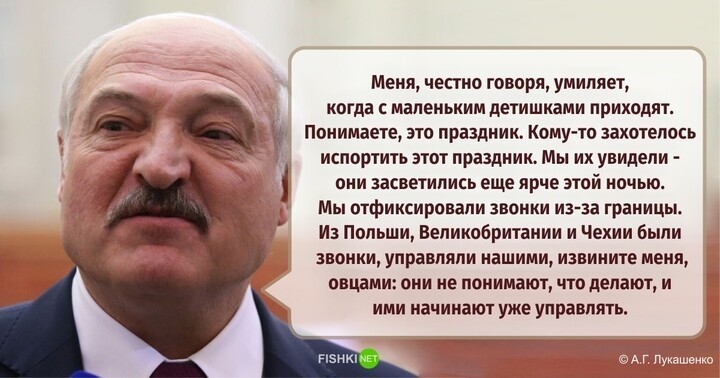 Лукашенко назвал прошедшие выборы праздником, который испортили овцы.