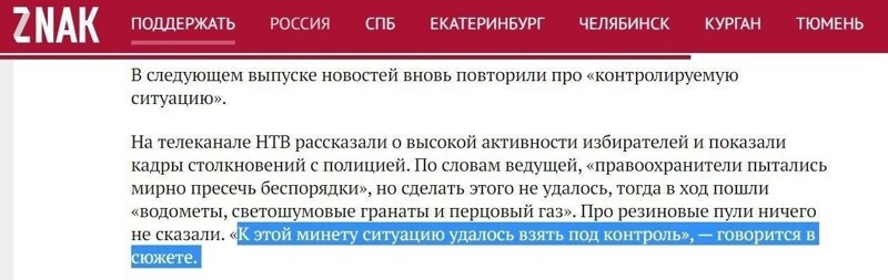 Из Белоруссии так много новостей, что СМИ просто не успевают их правильно записывать.