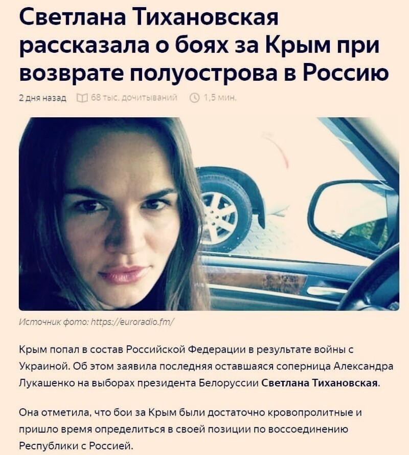 Политические комментарии из инета