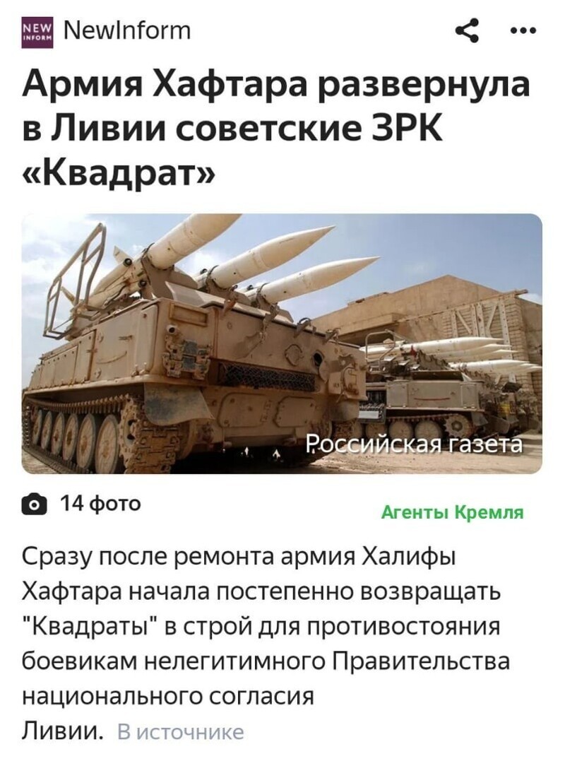 Политические комментарии из инета