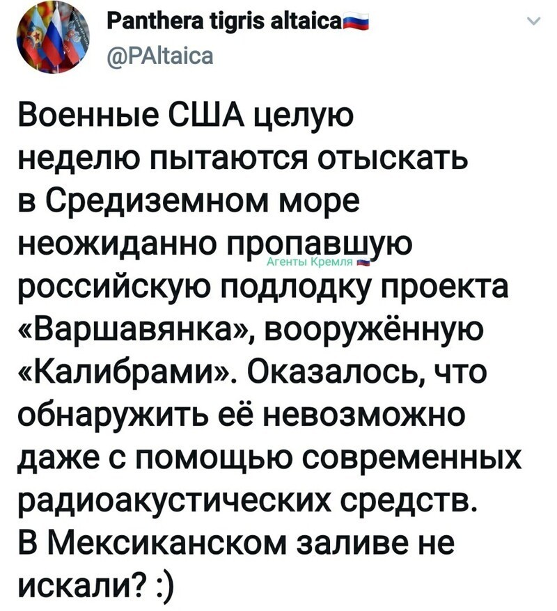 Политические комментарии из инета