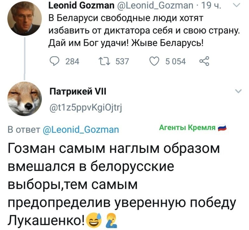 Политические комментарии из инета