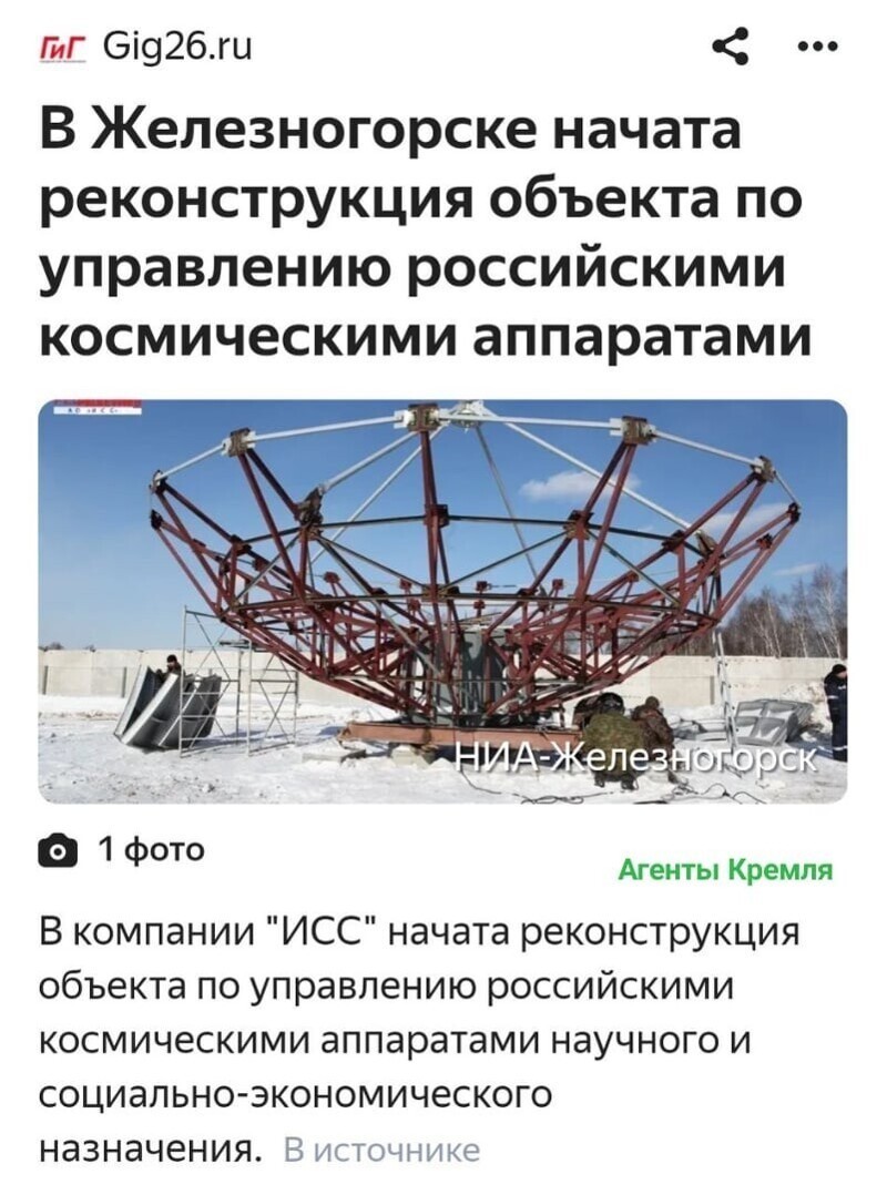 Политические комментарии из инета