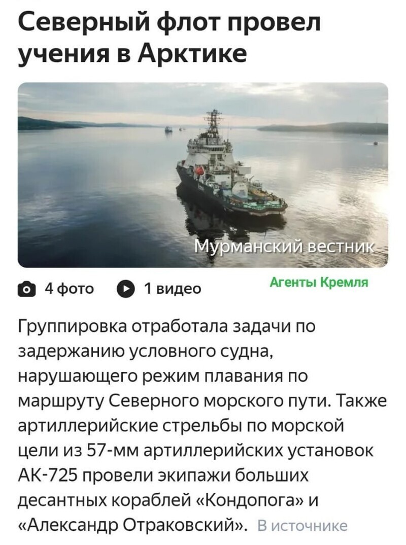 Политические комментарии из инета