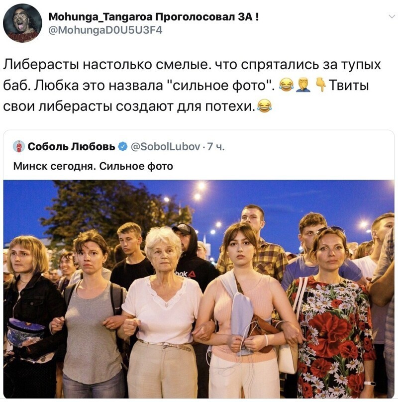 Политические комментарии 2