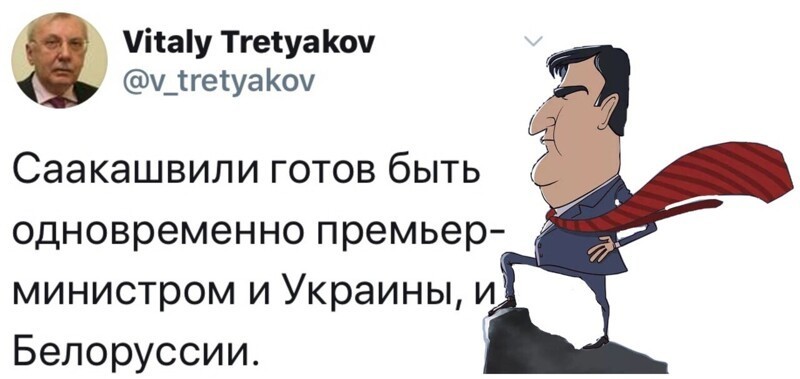 Политические комментарии 2