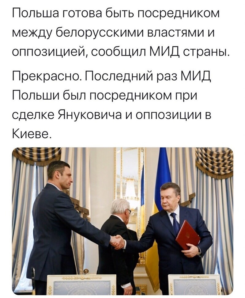 Политические комментарии 2