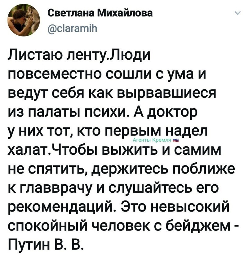 Политические комментарии 2