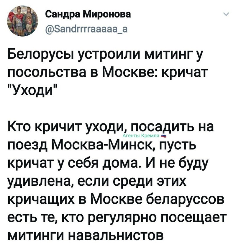 Политические комментарии 2