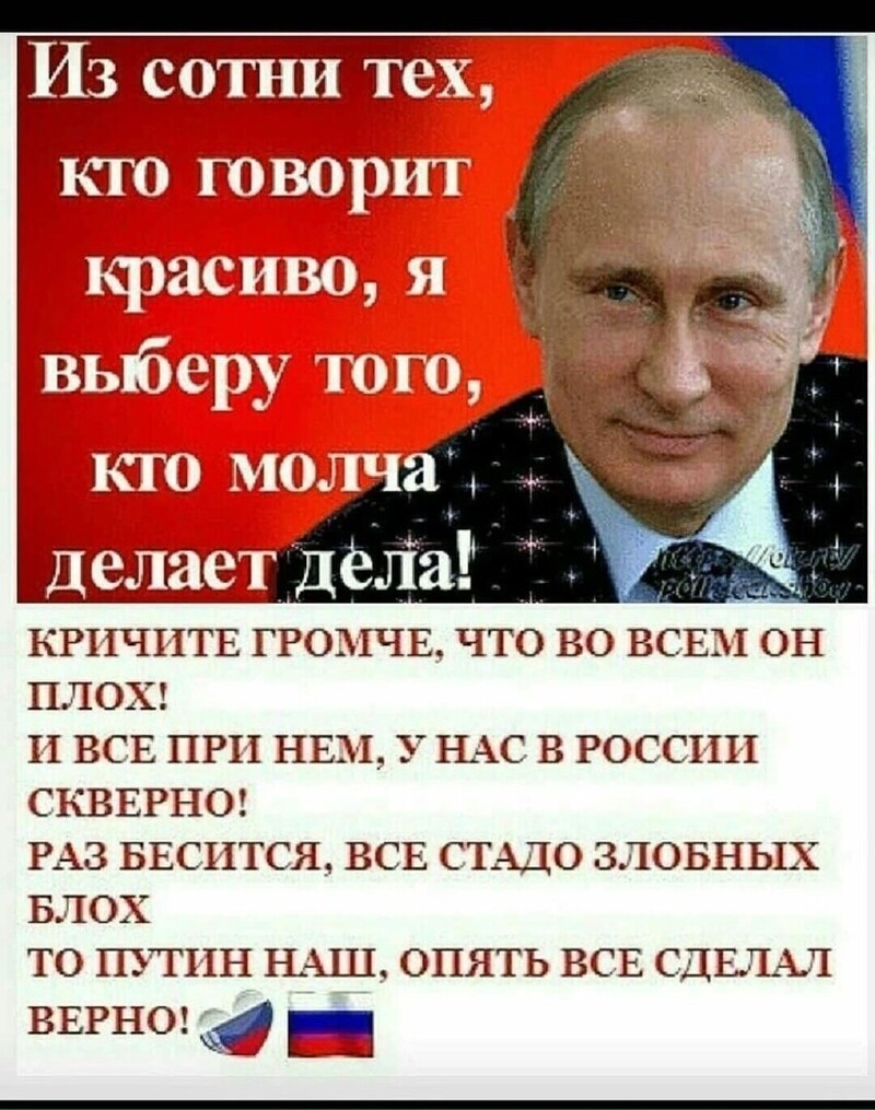 Политические комментарии 2