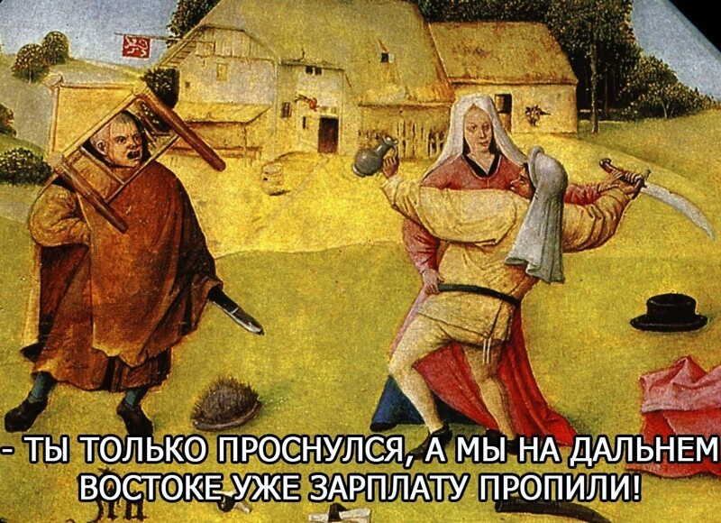 Средневековый юмор