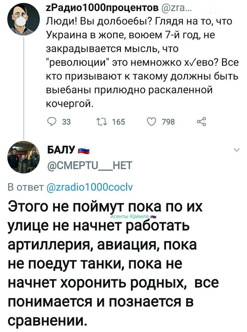 Политические комментарии из инета