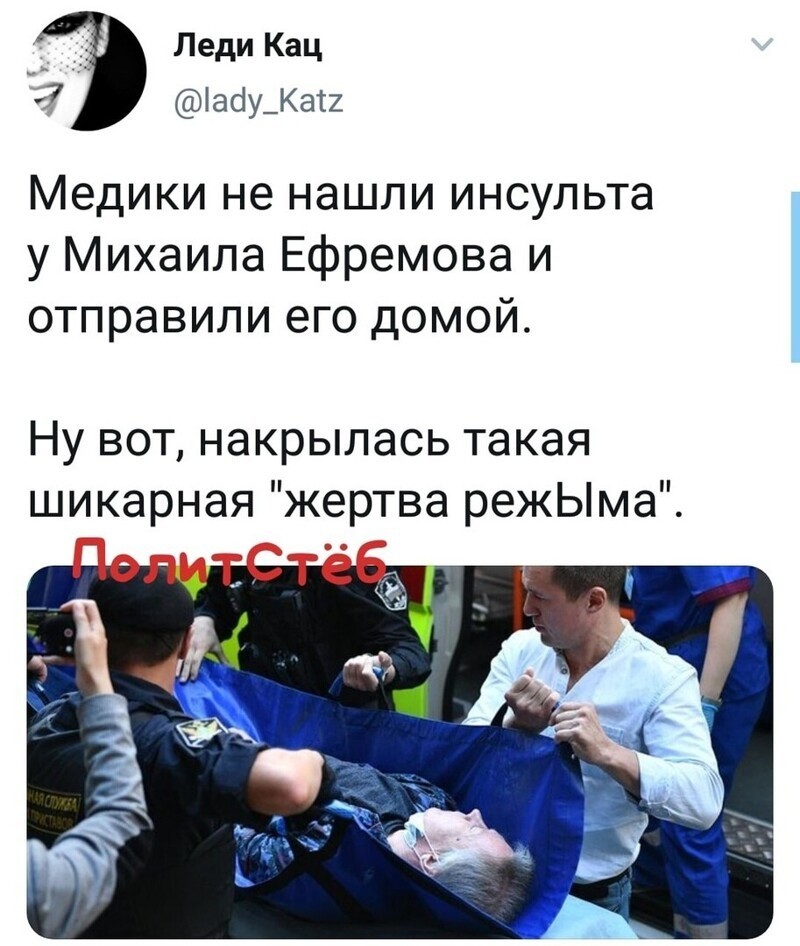Политические комментарии из инета