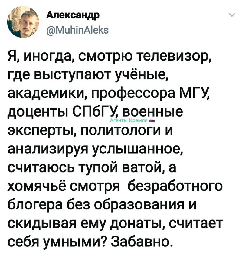 Политические комментарии из инета