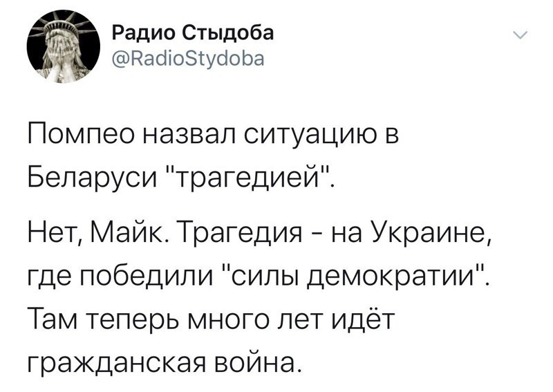 Политические комментарии из инета