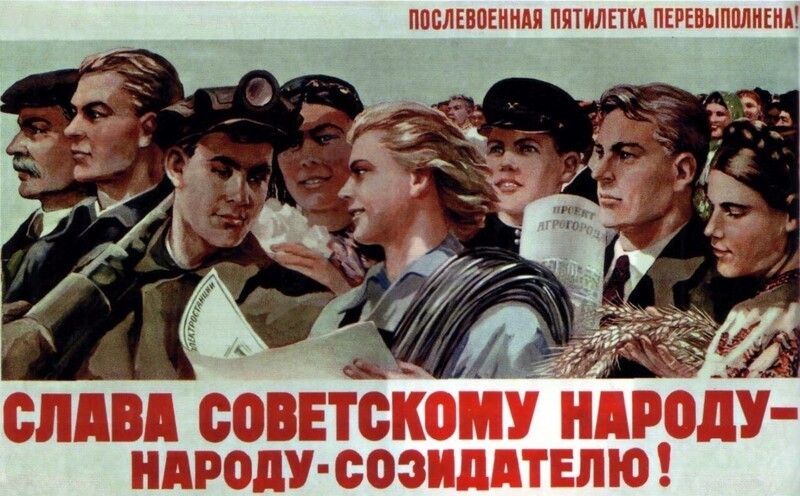 Сталинское чудо: послевоенное восстановление СССР