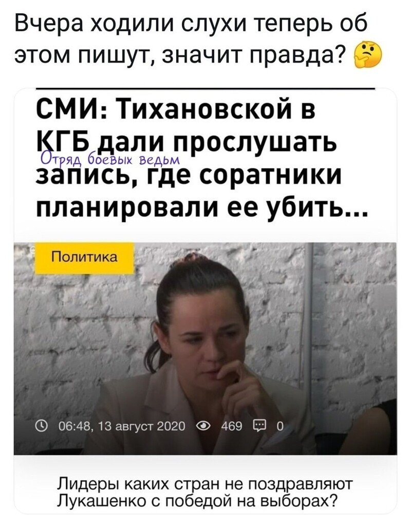 Политические комментарии 2