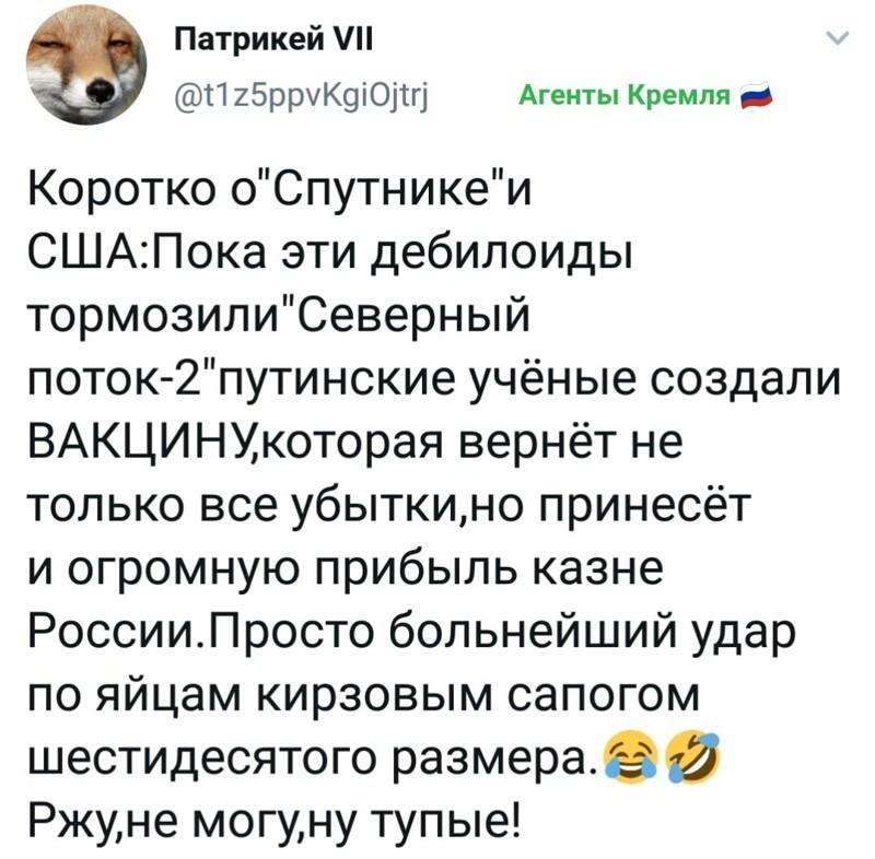 Политические комментарии 2